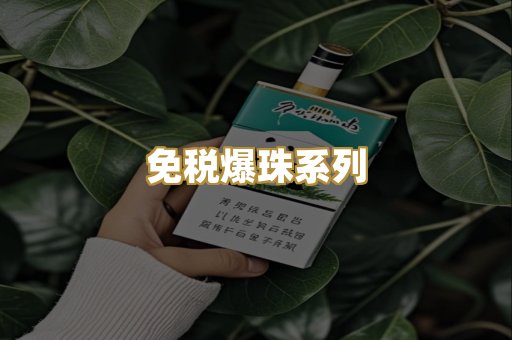 越南代工外烟